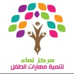 تطبيق نماء icon