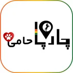 Charpa Hami | دامپزشکی آنلاین icon