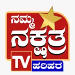 Namma Nakshatra Tv icon