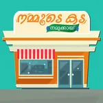 Nammude Kada Vendor icon