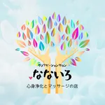 リラクゼーションサロンなないろ icon