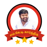 Namma Nandhivaram Guduvanchery icon