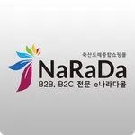 나라다몰 icon