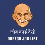 info Narega Job Card जॉब कार्ड icon