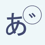 Dakuten for Android icon