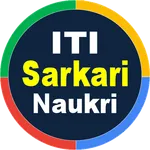 ITI Sarkari Naukri - Job Alert icon