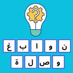 نوابغ وصلة:تحدي الثقافة العامة icon
