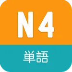 N4 Vocabulary JLPT icon