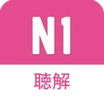 N1 Listening icon
