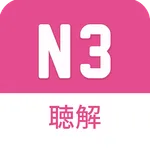 N3 Listening icon