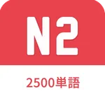N2Vocab Pro icon