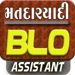 Matdaryadi - BLO Assistant icon