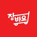 장바요-시장을 담다 icon