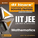 Arihant IIT JEE Math BOOK icon