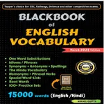 black berry vocabulary 2023 icon