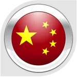 Nemo Mandarin Chinese icon