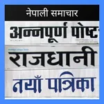 all nepali news icon