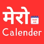 Mero Calendar: Nepali Patro icon