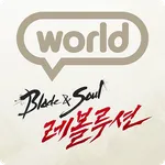 블레이드&소울 레볼루션 World icon