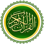 Holy Quran MP4 Videos icon