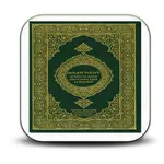 Quran na tafsiri kwa Kiswahili icon