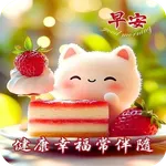 早安，晚安 icon