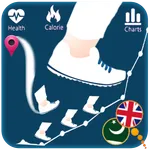 Pedometer universal Step Calcu icon