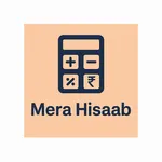 Mera Hisab icon