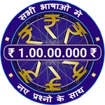 KBC Quiz Game icon