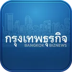 กรุงเทพธุรกิจ icon