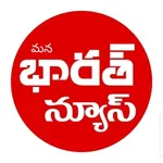 Mana Bharath News icon