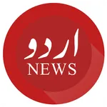 Urdu News Live اردو خبریں icon