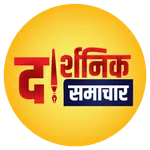 Darshniksamachar icon