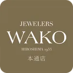 JEWELERS WAKO 本通店 icon