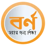 Borno Admission Care icon