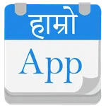 HamroApp icon
