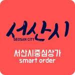 서산시중심상가 icon