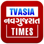 TVAsia NavGujarat Times icon