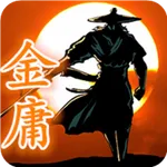 金庸武俠小說合集-武俠世界-快意江湖 icon