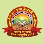 JODHPUR CHATURMAS 2019 - GYAN  icon