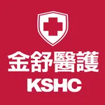 KSHC金舒醫護-給您健康生活 icon