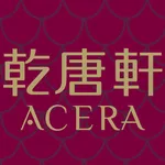 乾唐軒官方商城 icon