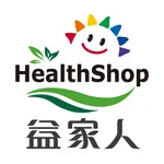 益家人HealthShop icon