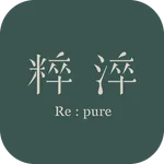 粹淬Re:pure 純粹陪伴你的美段旅程 icon