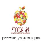 א.עזורי שיווק תוצרת חקלאית icon