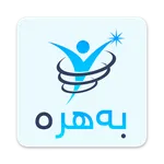 Bahra :: بەهرە icon