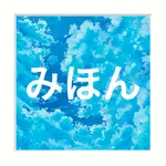 森閑堂の壁紙（みほん） icon