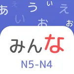 Japanese: Minna no nihongo icon