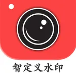 Timestamp Camera Watermark icon