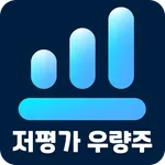 저평가 우량주 알림기 icon